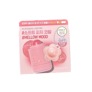 韩国新BANILACO芭妮兰腮红棒套装挂链唇颊两用奶油丝绒裸杏05#13