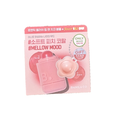 芭妮兰唇颊腮红棒挂链两色套装现