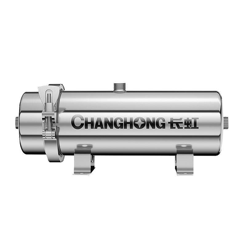 长虹净水器超滤直饮可清洗滤芯