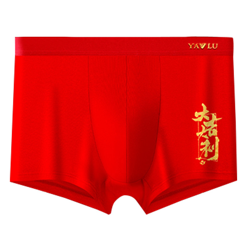 雅鹿男士内裤纯棉抗菌本命年大红