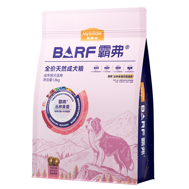 麦富迪狗粮barf霸弗闪亮滋养泰迪比熊柯基通用小型犬成犬幼犬粮
