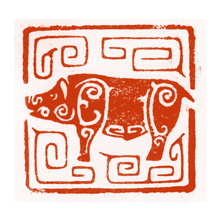 荣宝斋孤品闲章篆刻印章手工刻字方形卡通图案四字吉语成品书画印泥毛笔字书法老挝石青田石章料藏书章礼品