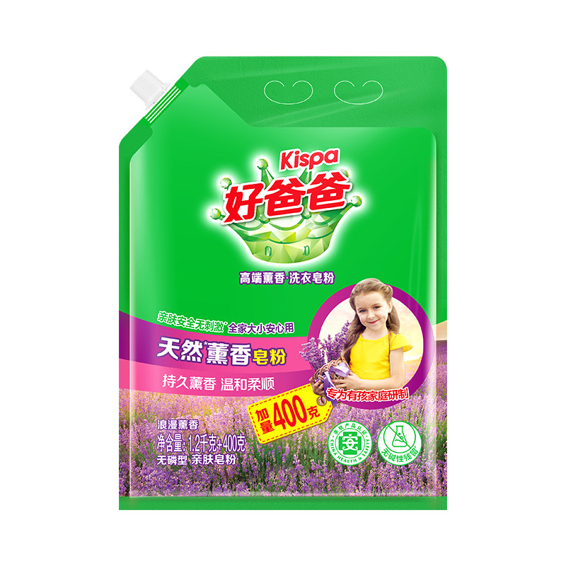 立白好爸爸洗衣粉天然薰香皂粉