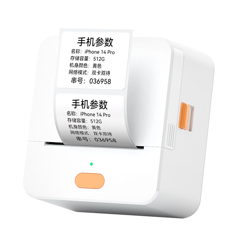 德佟数码P1二手手机标签打印机便携式蓝牙数码店规格型号平板电脑价签维修标签贴纸小型不干胶贴纸价格标签机