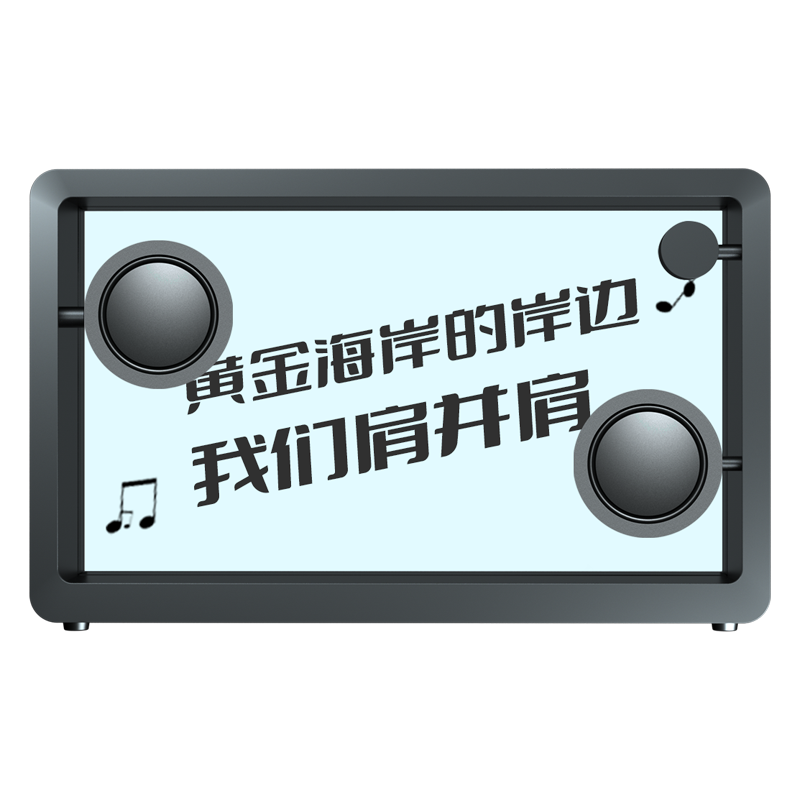 CCJBL懸浮歌詞音響藍(lán)牙透明顯示歌詞字幕音箱相冊(cè)客廳生日禮物