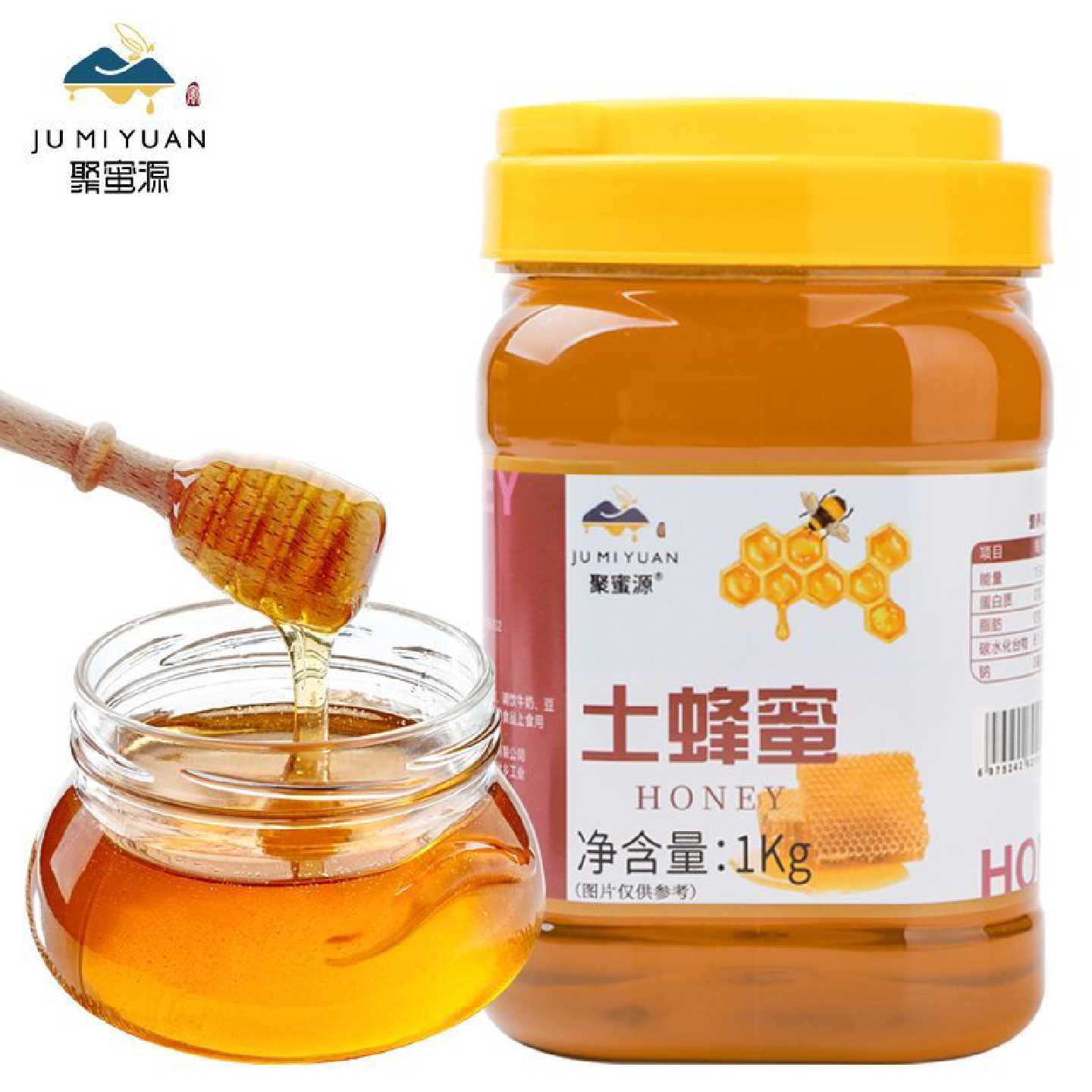 天然深山百花蜂蜜正品正宗蜂巢纯正农家自产真自产1000克一瓶蜂蜜
