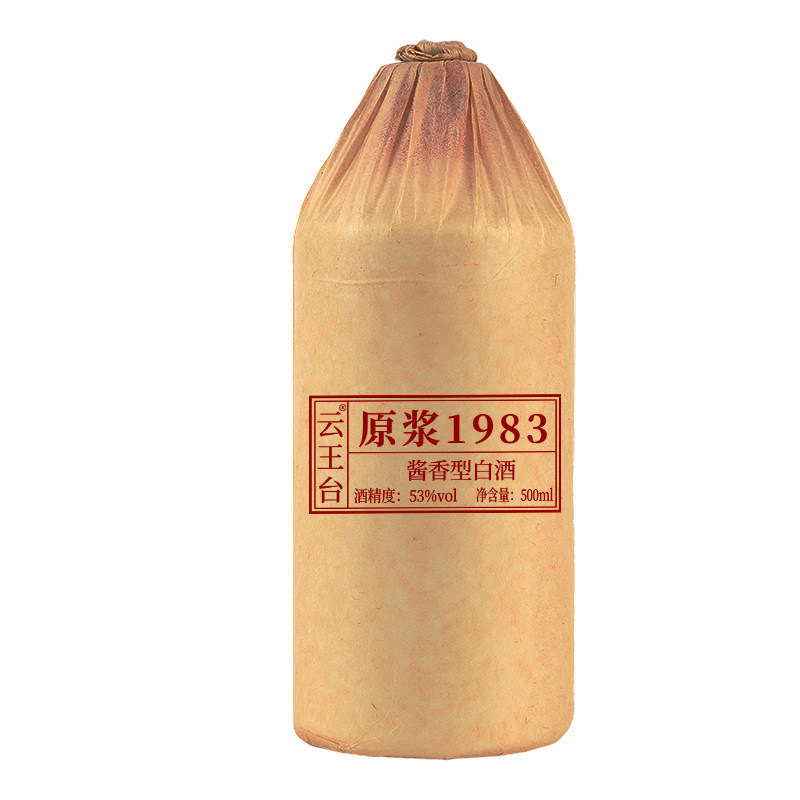 贵州酱香型白酒53度纯粮食大曲坤沙窖藏老酒光瓶6瓶茅台镇整箱