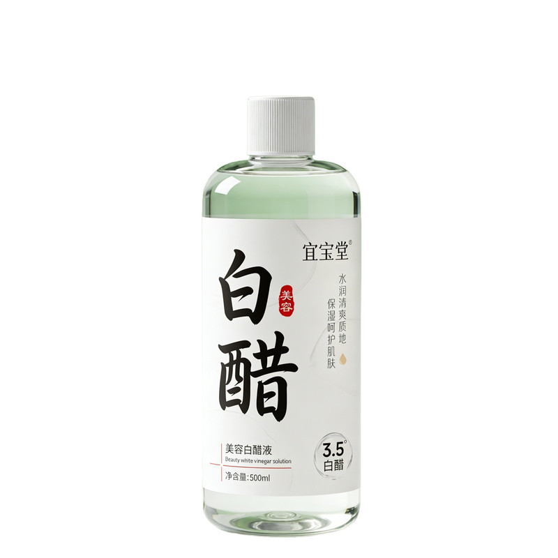 修复养发护发素低泡红色小象