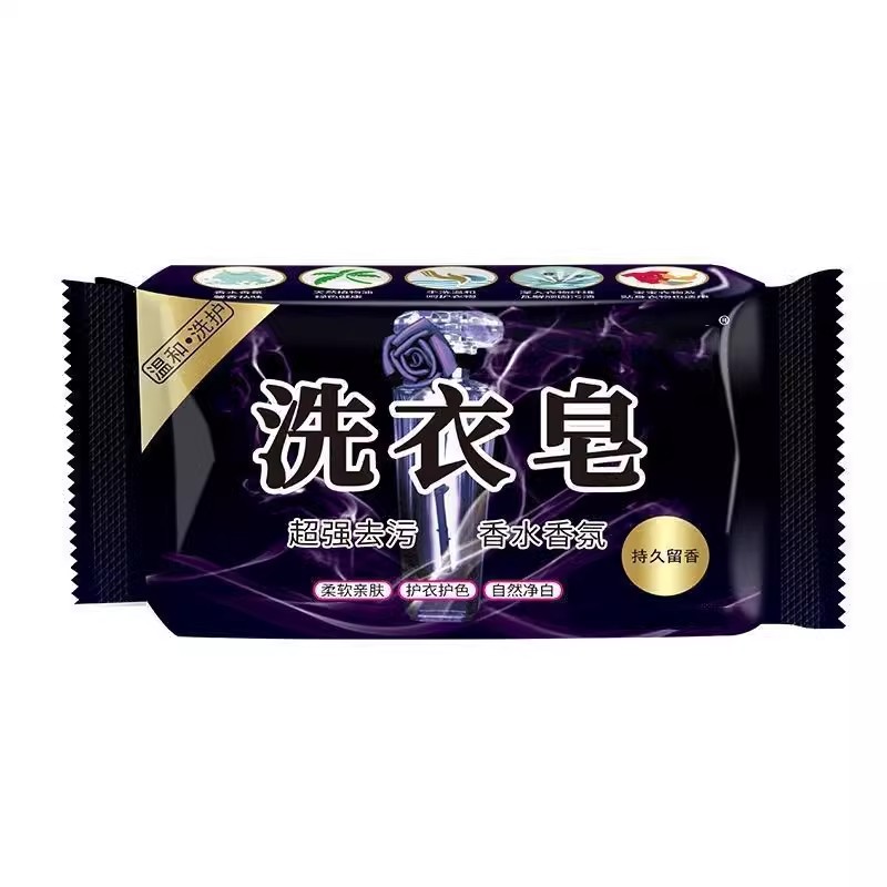 温和洗衣皂强力去污不伤手护衣