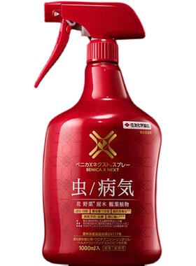 日本红瓶住友大红瓶住友杀虫杀菌