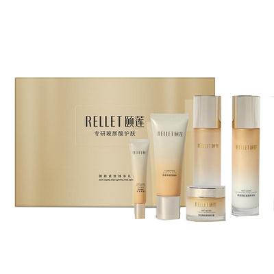 【双11立即抢】福瑞达颐莲御龄紧致抗皱水乳霜洁面眼霜五件套正品