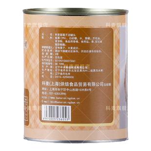 科麦甜栗子泥79%板栗含量面包馅蒙布朗蛋糕西点装饰烘焙原料900g