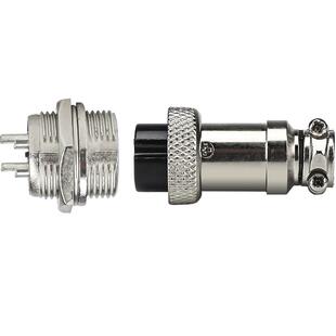工业级航空插头插座16mm连接器GX16 2 3 4 5 6 7 8 芯公母高品质