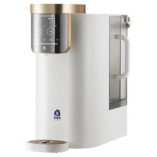 家里泉泡茶矿泉弱碱即热式一体饮水机台式直饮机家用净水器净饮机