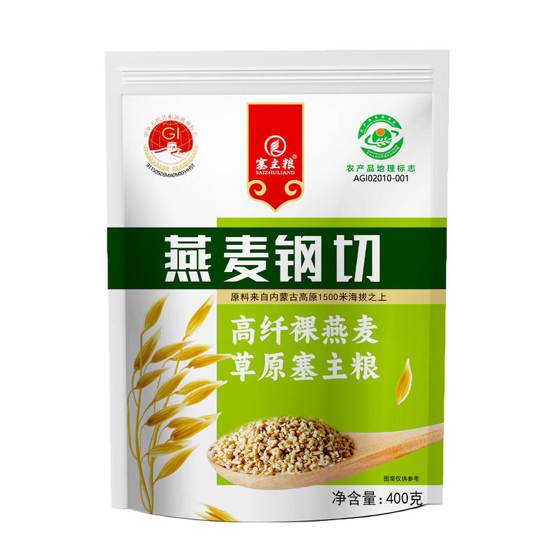 塞主粮钢切燕麦米粗粮杂粮燕麦米新米胚芽燕麦米新米刚切燕麦