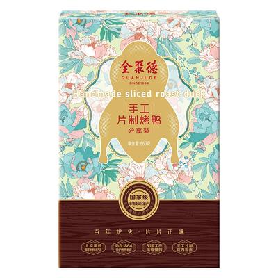 全聚德北京烤鸭手工片制烤鸭