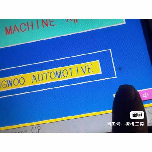 议价普洛菲斯触摸屏gp4501tPFXGP4501TA维修