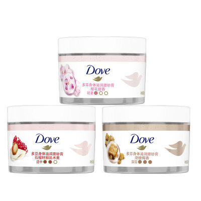 多芬冰激凌磨砂膏身体清洁去角质提亮肌肤含烟酰胺改善肌肤暗沉