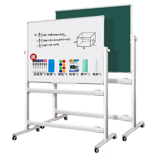 齐富美观稳重白板写字板加厚椭圆管支架式安全防撞办公会议室双面移动画板白绿板儿童学习移动小黑板家用教学