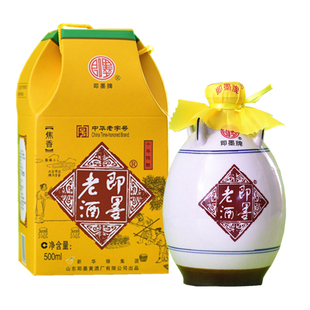 即墨老酒经典十年陈酿1坛500ml坛装礼盒甜型正宗黍米黄酒非糯米