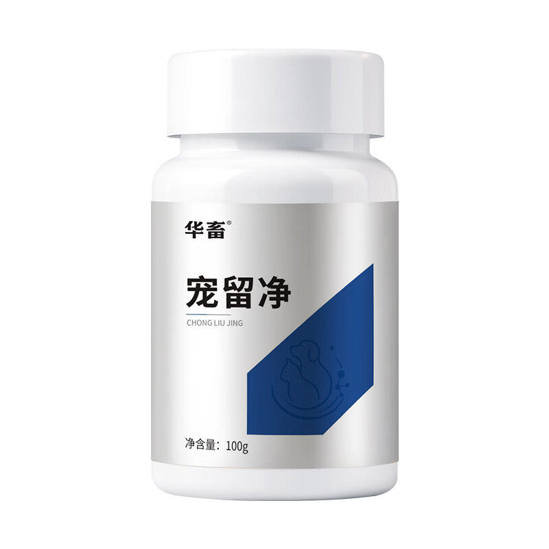 狗狗宠留净宠物口服片