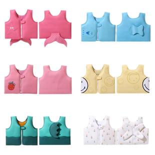 儿童救生衣游泳浮力背心马甲婴儿小孩宝宝安全免充气游泳圈浮力衣