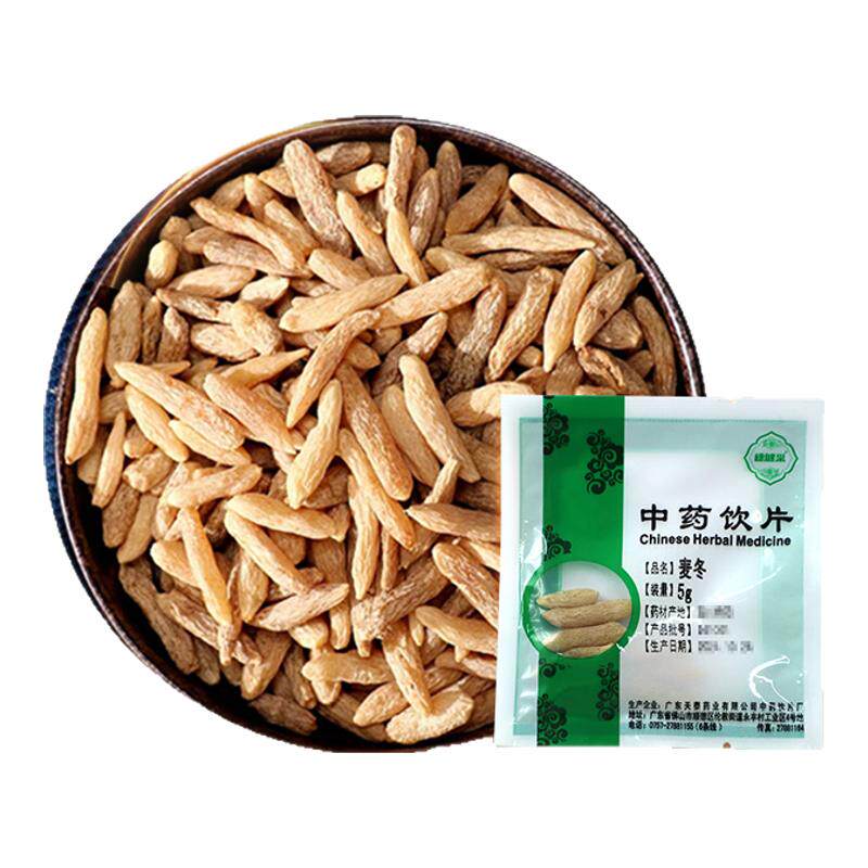 穗健采麦冬独立小包滋补养生茶