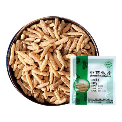 穗健采麦冬独立小包滋补养生茶