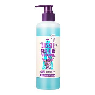 Aussie澳丝袋鼠海盐洗发水椰子奇迹蓬松控油氨基酸洗发露女无硅油