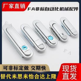 A82 A110 A138 压缩锁紧式 XAT84 XAT83 平面锁 XAT81