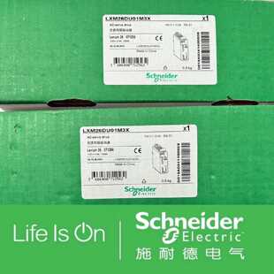 议价施耐德LXM26DU01M3X LXM26DU02 04 07 10 15 20 30 45M3X驱动