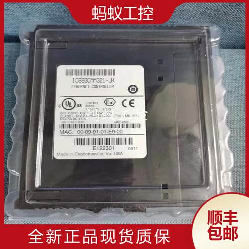 议价IC693CMM321  IC693CMM311 全新原装 GE PLC控制器