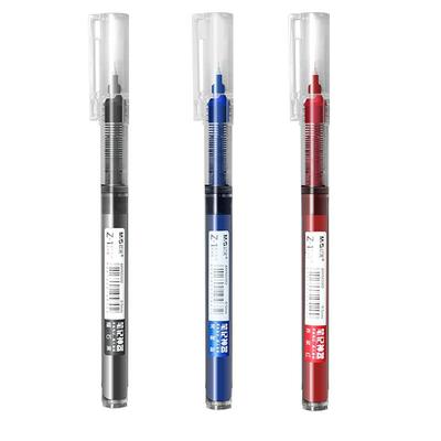 晨光直液式中性笔学生办公通用