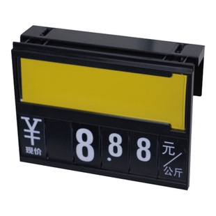 超市价格展示牌水果生鲜标签标价牌悬挂吊牌可擦写蔬菜价格牌挂牌