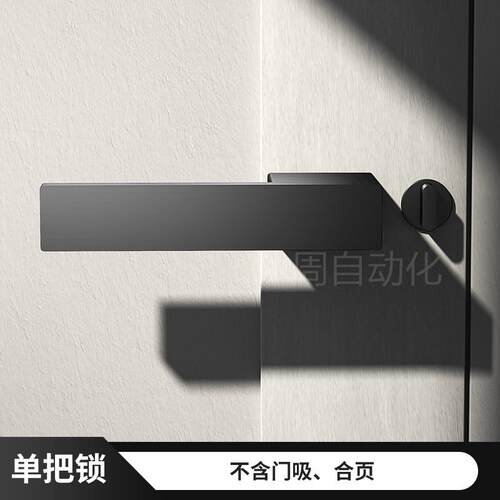 。门锁室内卧室房门极简生态锁现代简约儿童房锁门把手房间静音i.