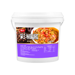 彩椒酱商用辣椒青红剁椒双椒酱下饭酱拌饭拌面猪脚饭蘸料大桶批发