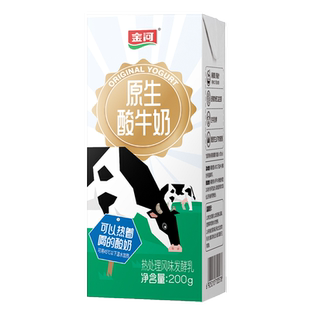 宁夏金河一杯轻酸奶200ml*12盒原味常温芭乐风味早餐牛奶整箱装