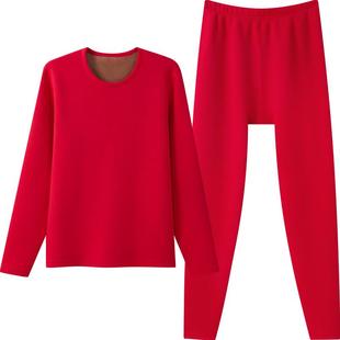 三枪绒立方保暖内衣男本命年马年大红秋衣秋裤套女加绒加厚羊毛