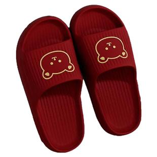 洁丽雅买1送1红色拖鞋结婚一对情侣夏季洗澡喜庆陪嫁秋冬新婚凉拖