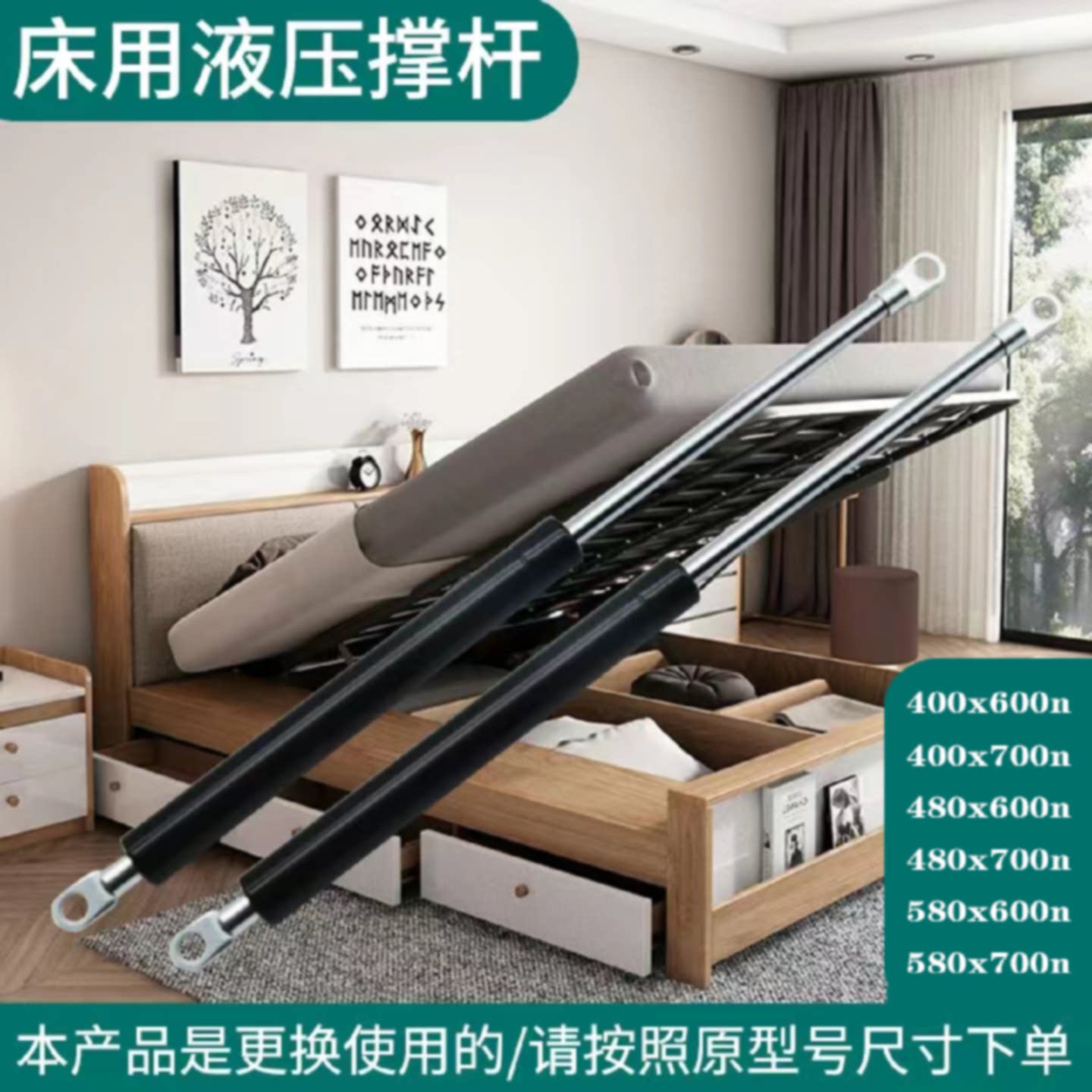 A床用液压杆气压杆扁头床箱液压杆床举升器撑杆气弹簧榻榻米气撑