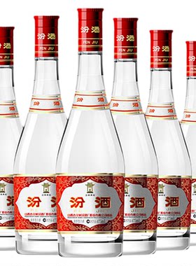 汾酒杏花村42度红盖玻汾475ml*6瓶清香型瓶装整箱高度纯粮白酒