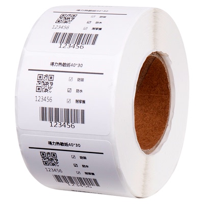 得力三防热敏标签纸防水防油
