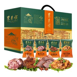 东来顺熟食礼盒清真五香酱牛肉老北京特产卤肉送礼香起东来1450g