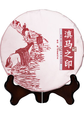 勐海古树普洱茶熟茶云南七子饼茶