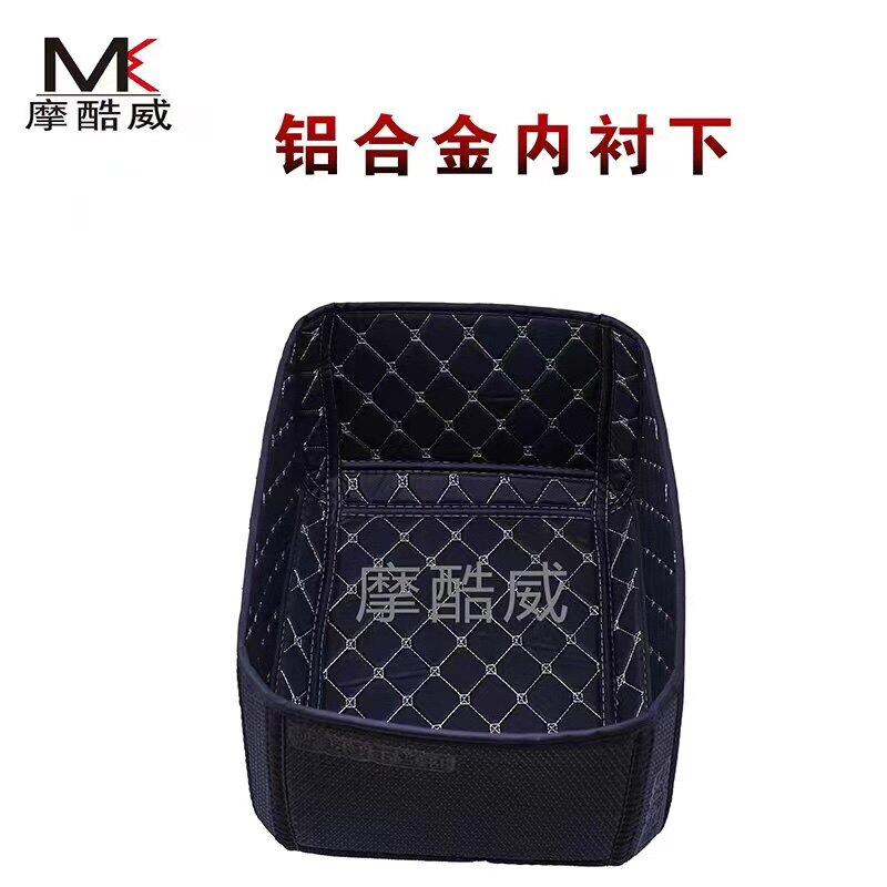 适用于铝合金尾箱内垫40L/43L/45L/55L/65L软包防磕碰后尾箱内衬