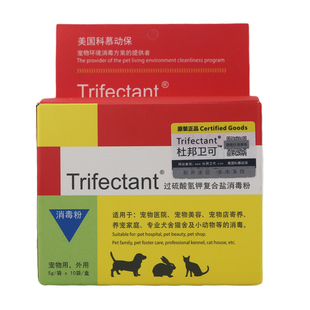 杜邦卫可消毒剂宠物猫咪狗狗环境消毒除味无毒抑菌去尿味除臭喷雾