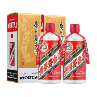 茅台酒贵州飞天茅台53度500mL *2瓶酱香型白酒