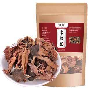 正品木棉花非中药材250g干货无硫干花斑枝花攀枝花木棉花凉茶原料