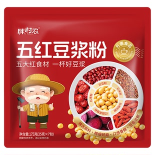 胖村农五红豆浆粉营养早餐冲泡即食豆奶粉代餐饱腹食品五红粉