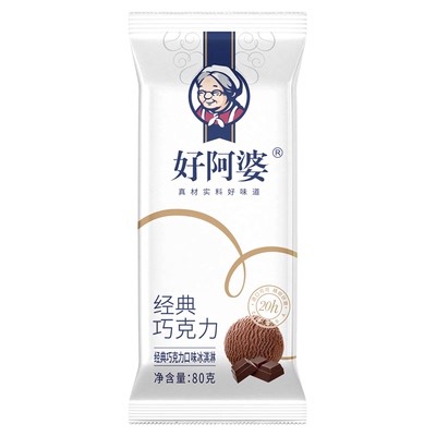 3支好阿婆经典巧克力雪糕